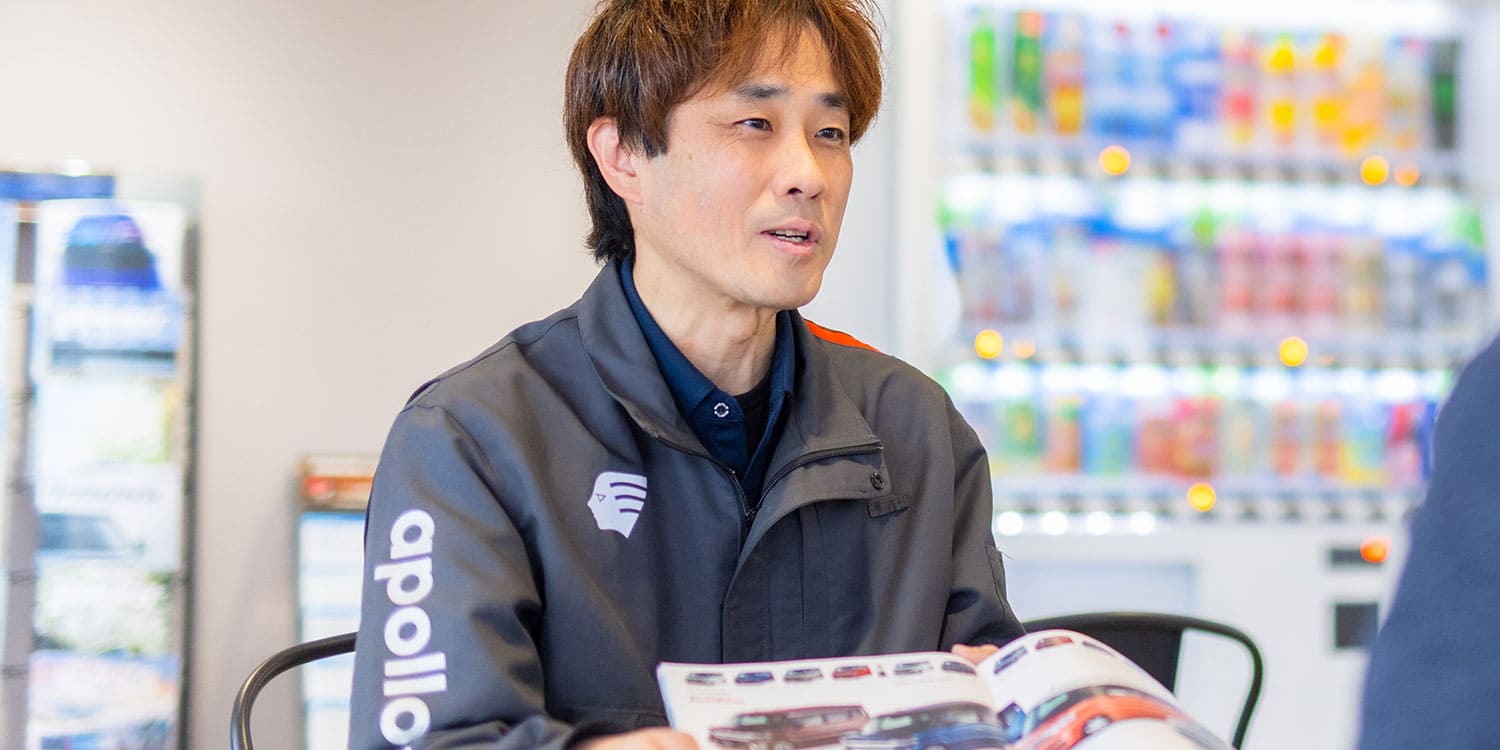 弊社の強み
