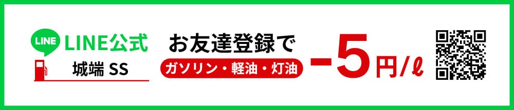 バナー