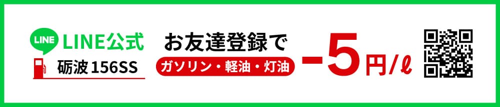 バナー
