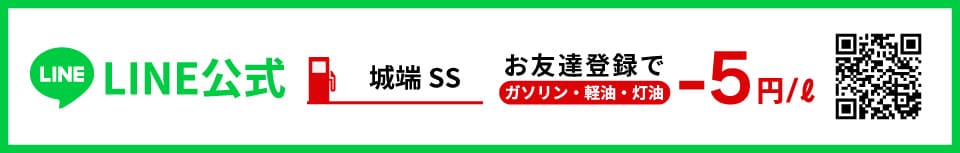 バナー