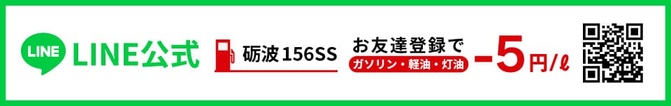 バナー