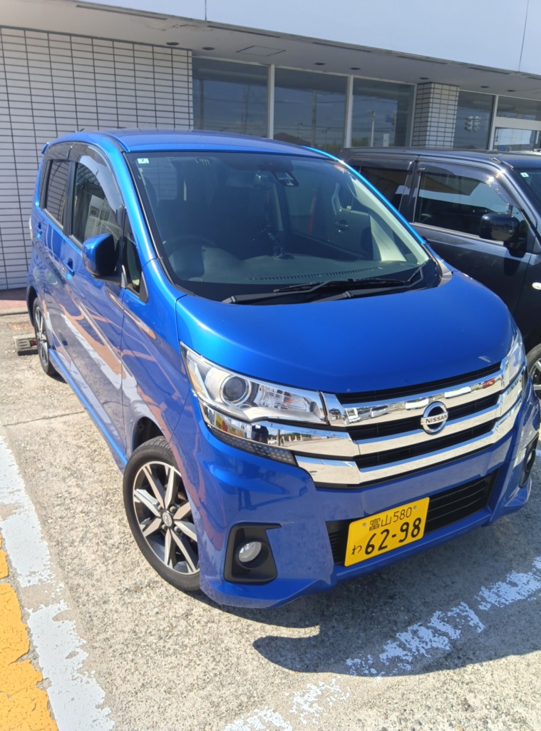 ニッサン　デイズ|有限会社 大西石油｜地域の皆様のカーライフを トータルサポート
