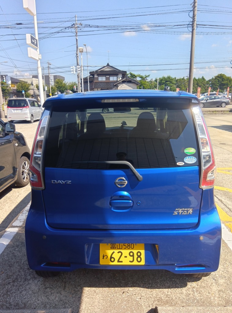 ニッサン　デイズ|有限会社 大西石油｜地域の皆様のカーライフを トータルサポート