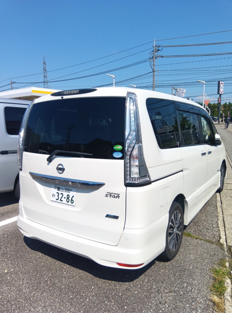 ニッサン　セレナ|有限会社 大西石油｜地域の皆様のカーライフを トータルサポート